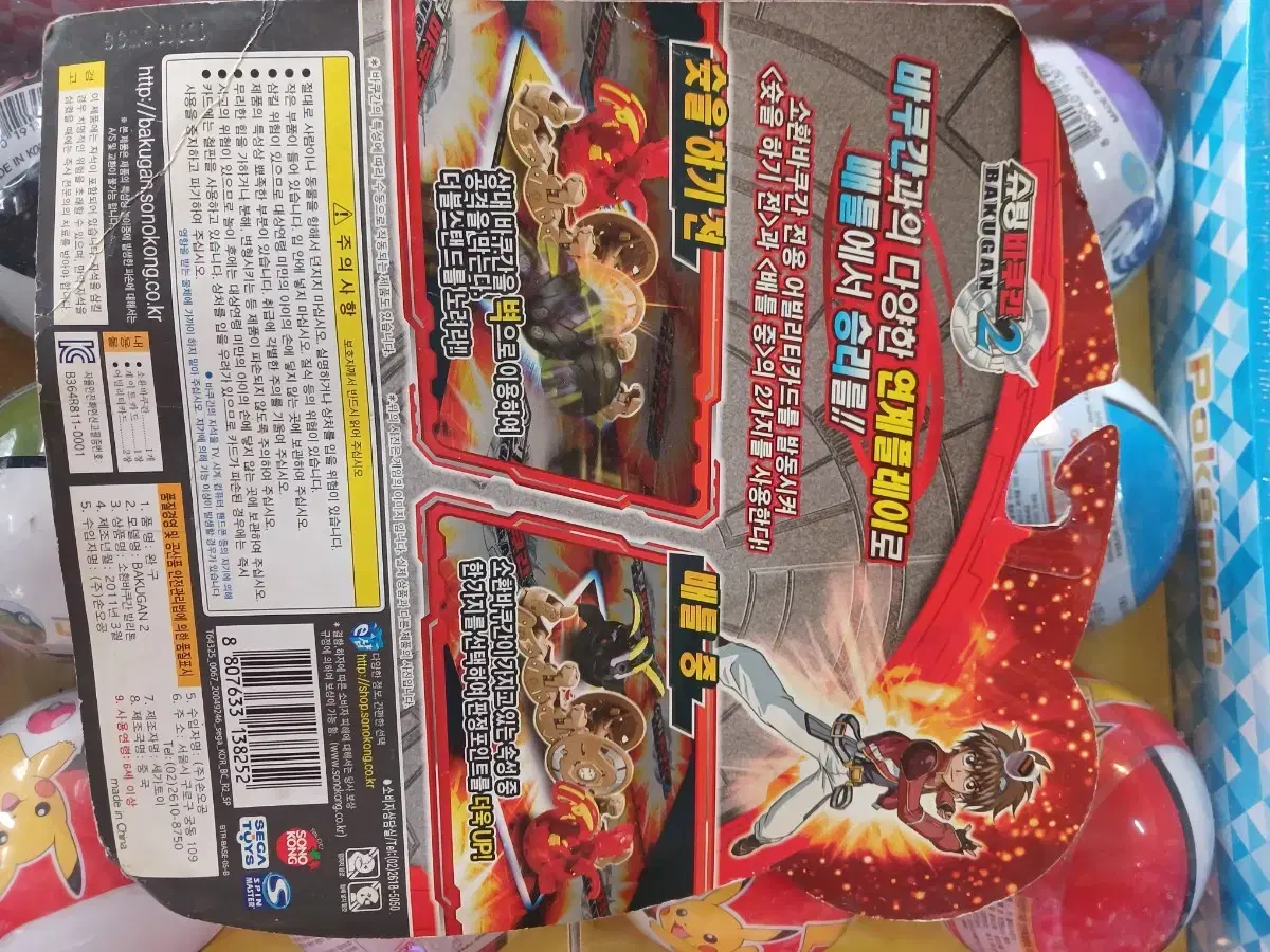 thumbnail-1
